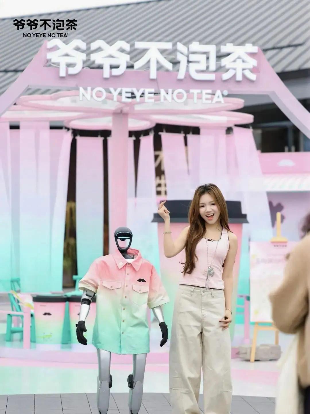 品牌营销动向(二)「爷爷不泡茶把七百年春色酿进奶茶里」