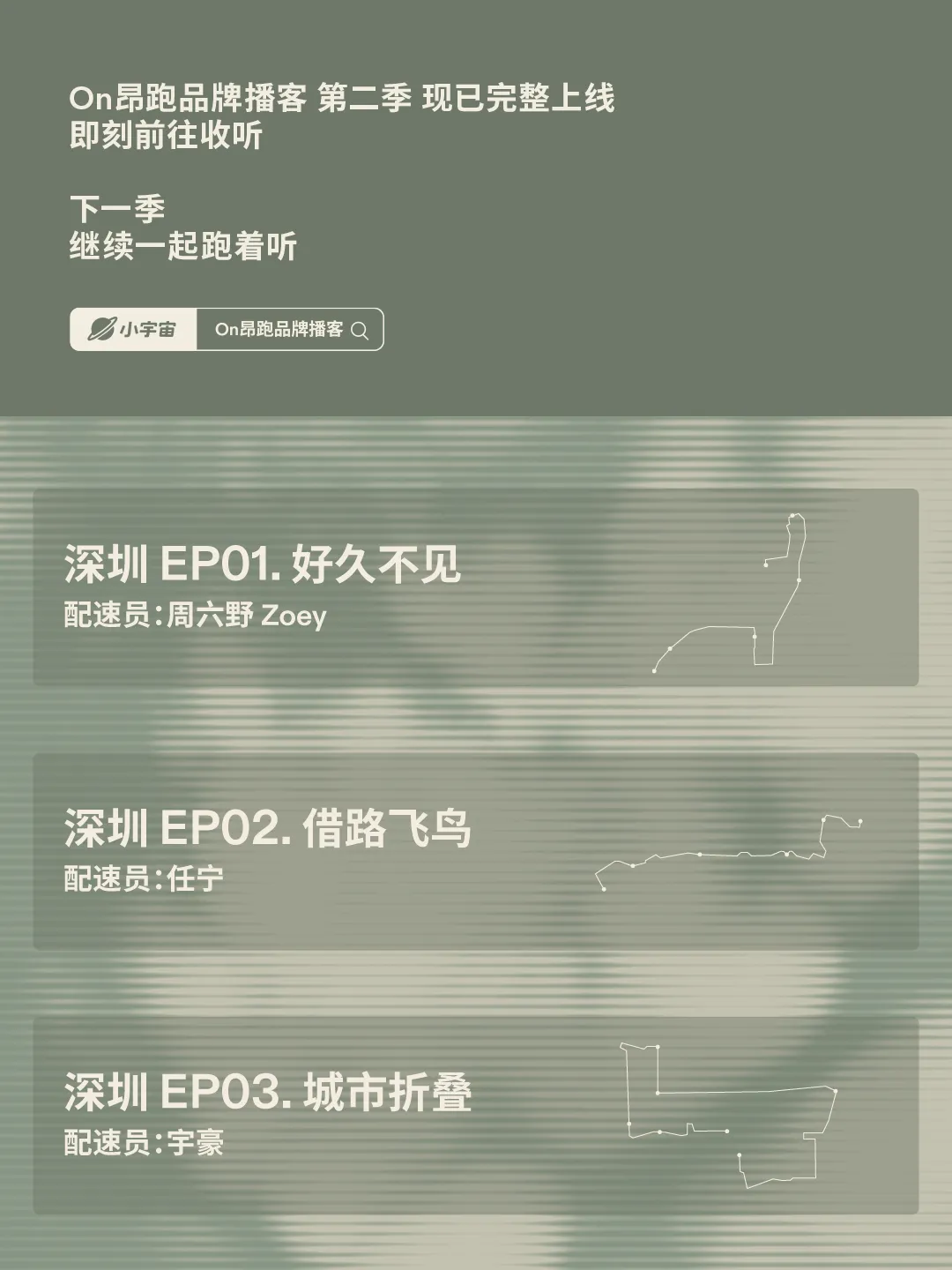 品牌营销动向(二)「爷爷不泡茶把七百年春色酿进奶茶里」