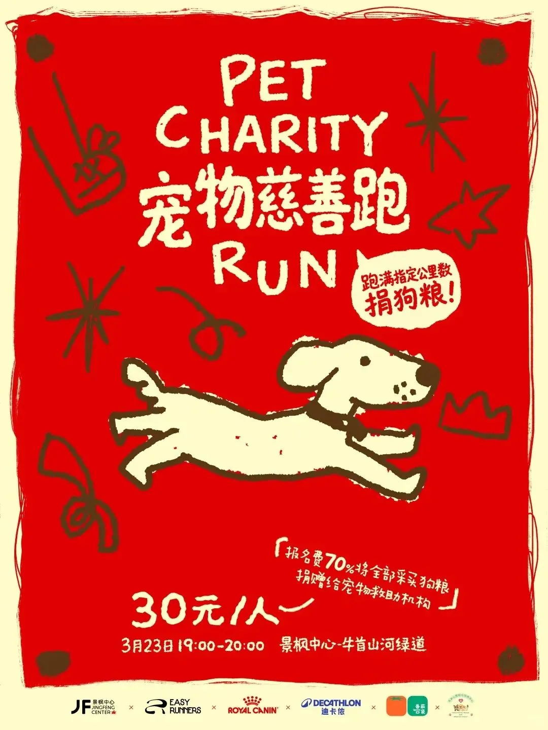 品牌营销动向(二)「爷爷不泡茶把七百年春色酿进奶茶里」