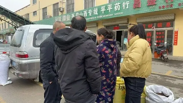 2026年3月26日首阳中药材市场快讯(党参原装关注度高,价格稳定)