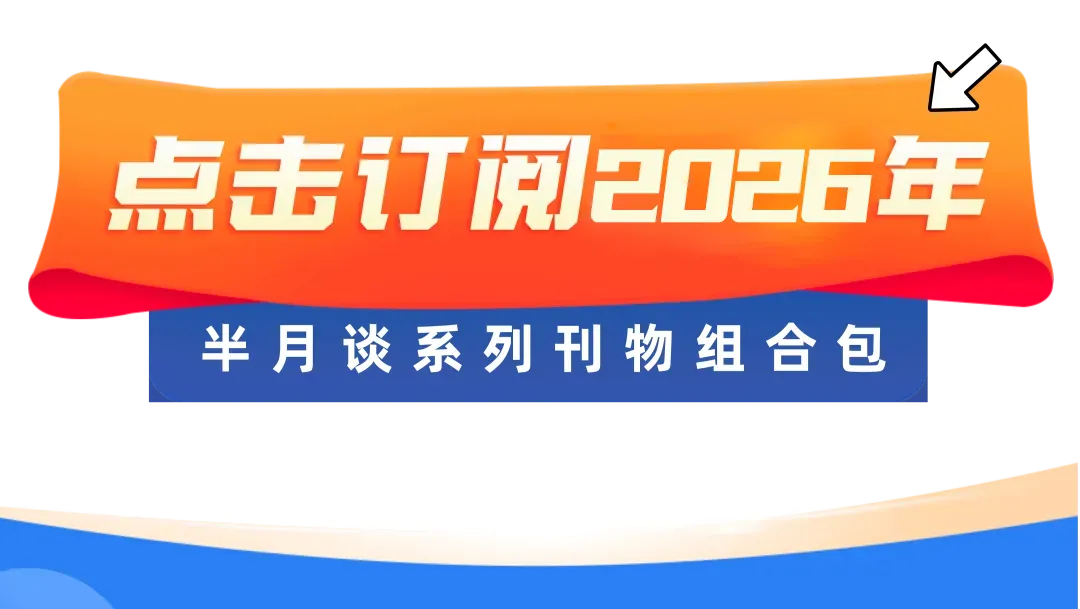 品牌营销屡屡翻车!谁在把羞辱当创意,把冒犯当卖点?