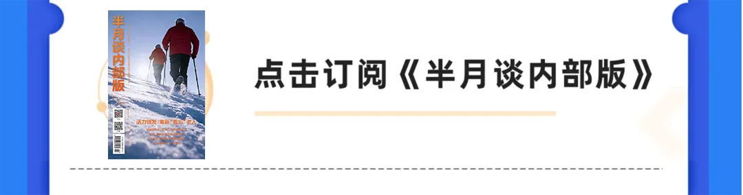 品牌营销屡屡翻车!谁在把羞辱当创意,把冒犯当卖点?