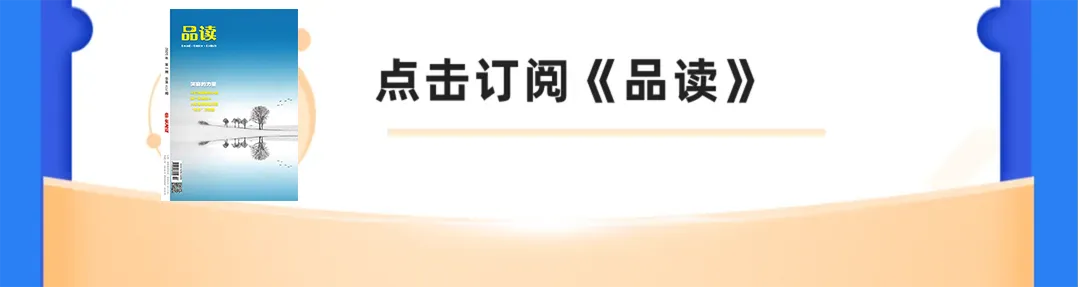 品牌营销屡屡翻车!谁在把羞辱当创意,把冒犯当卖点?