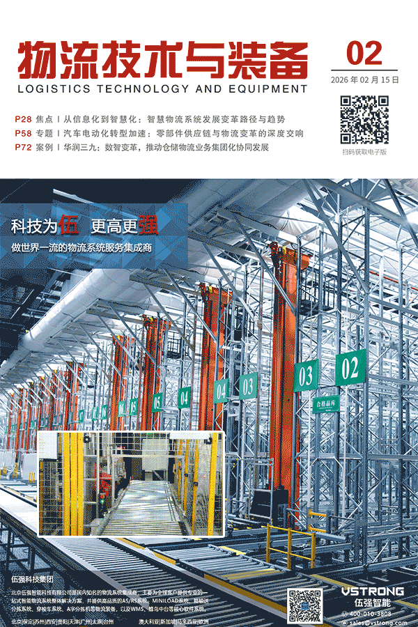 诺力正式登陆澳大利亚市场,全球布局再启新章!