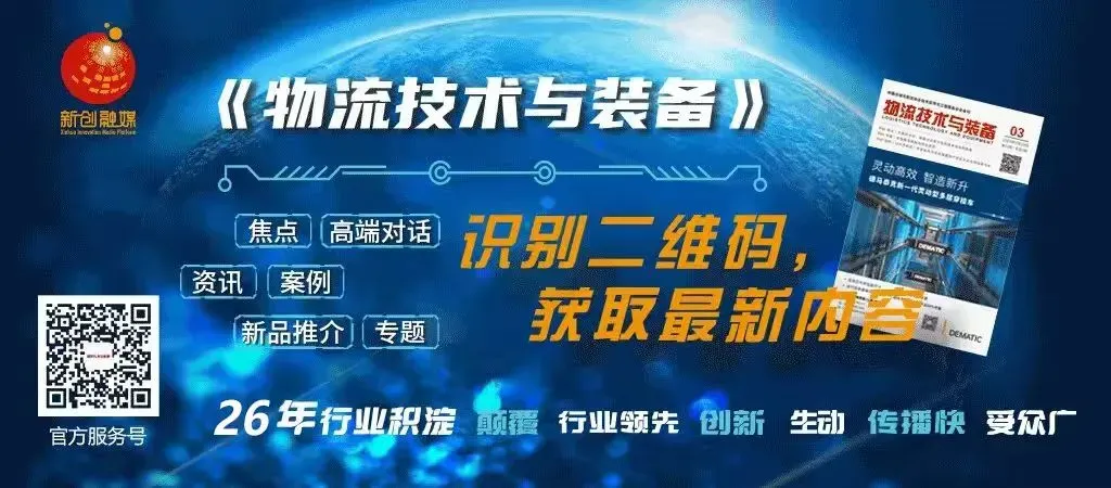 诺力正式登陆澳大利亚市场,全球布局再启新章!