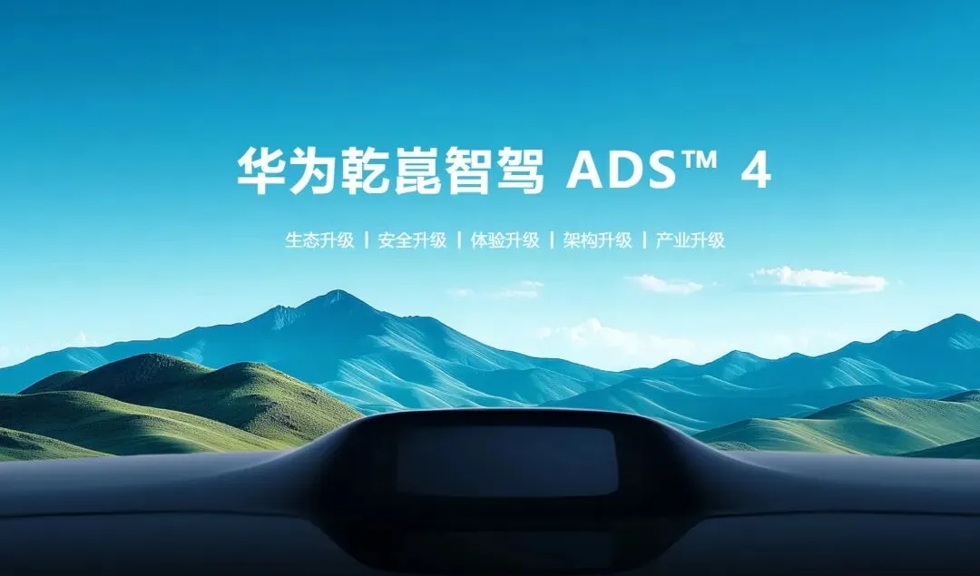 4月北京车展,一场车企营销的春季大考