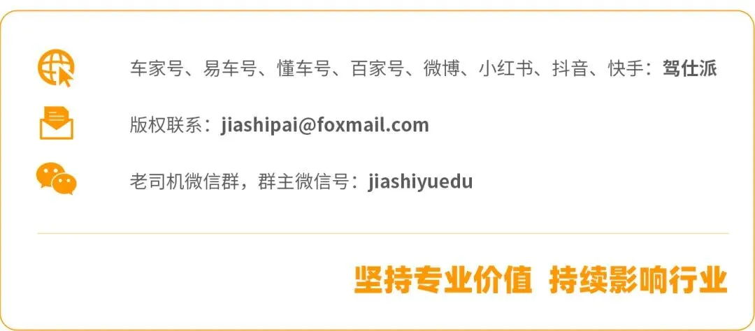 4月北京车展,一场车企营销的春季大考