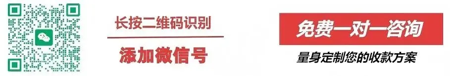 2025 年远程收款市场规模解读,2026 年增长空间与机会预判