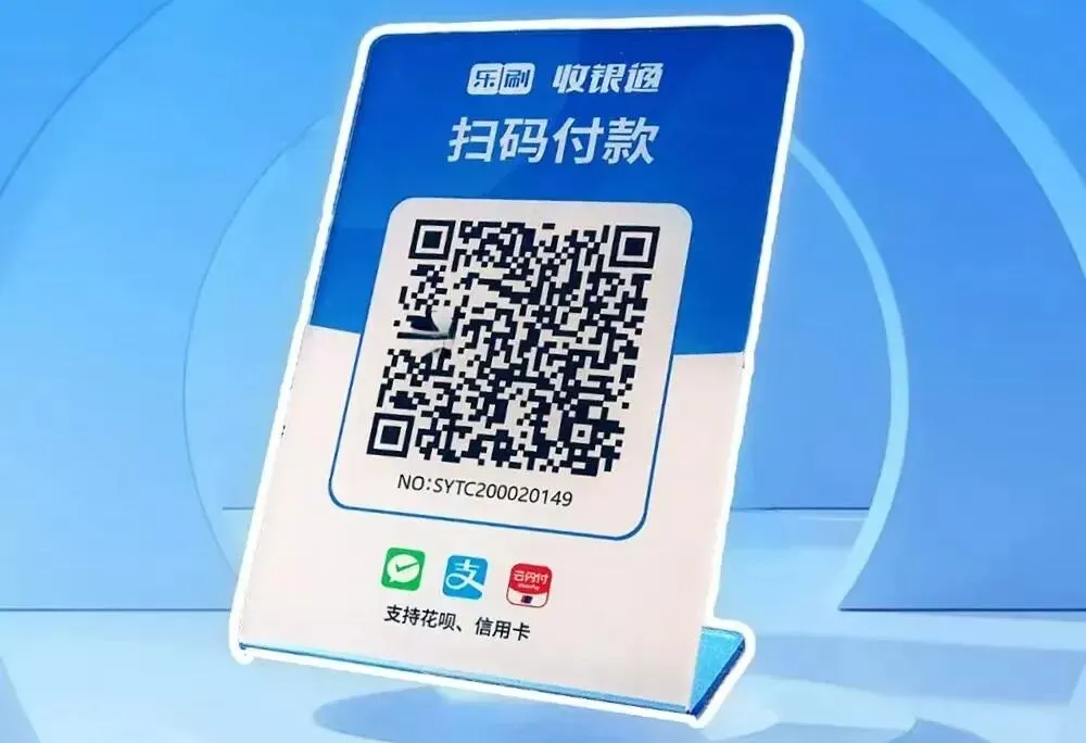 2025 年远程收款市场规模解读,2026 年增长空间与机会预判