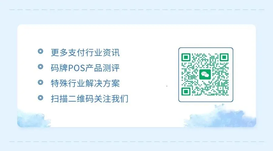 2025 年远程收款市场规模解读,2026 年增长空间与机会预判
