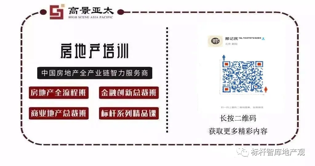 地产人必看!最全车位销售方案!