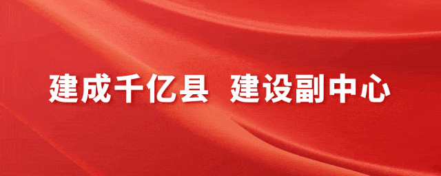 关于宣汉县核心商圈、农贸市场用电乱象专项整治工作的公告