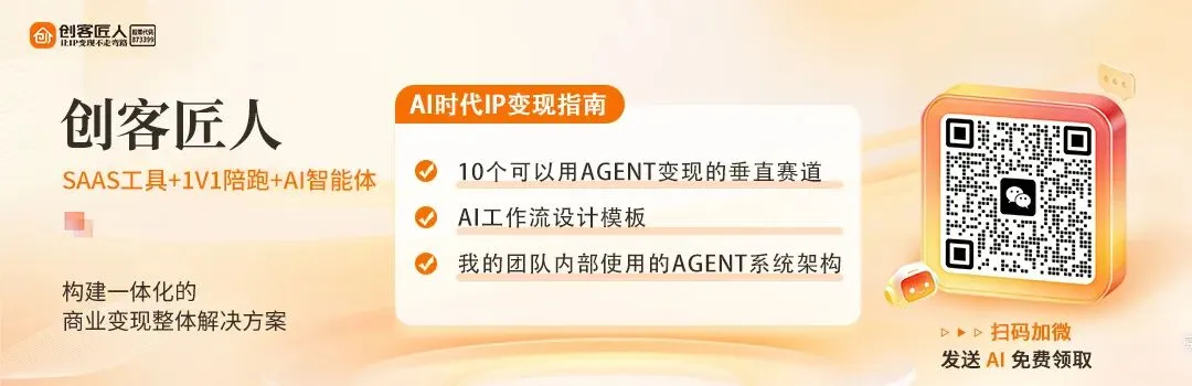 AI 真正的大众市场,可能根本不在大企业