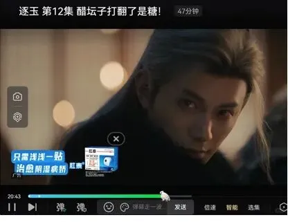 70+品牌追《逐玉》,3步实现热剧营销破圈