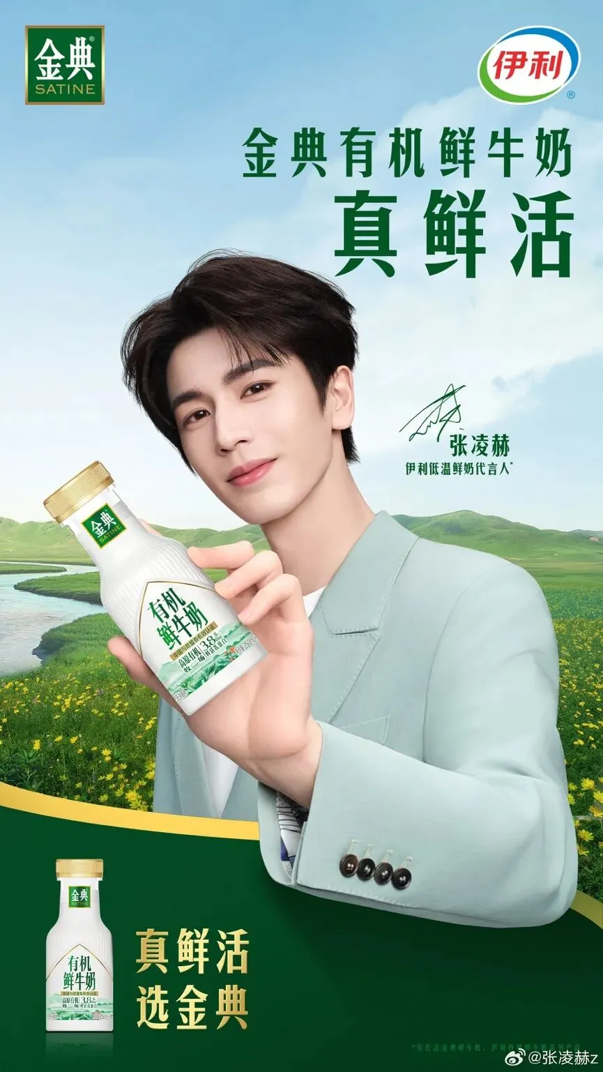 70+品牌追《逐玉》,3步实现热剧营销破圈