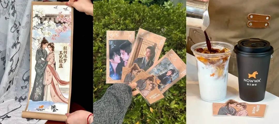 70+品牌追《逐玉》,3步实现热剧营销破圈