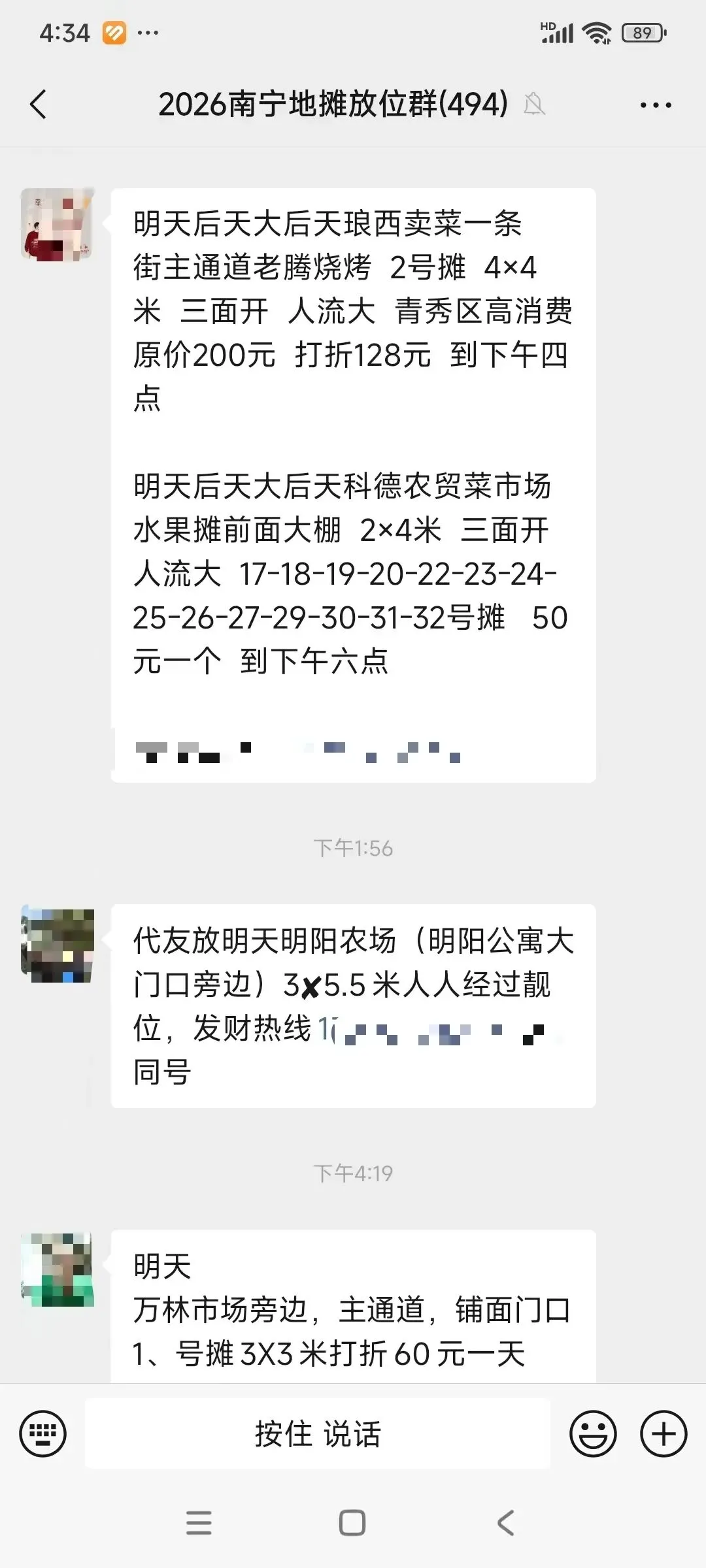 2026年南宁哪里可以摆摊,南宁摆摊市场,南宁临时摊位,南宁摆摊群