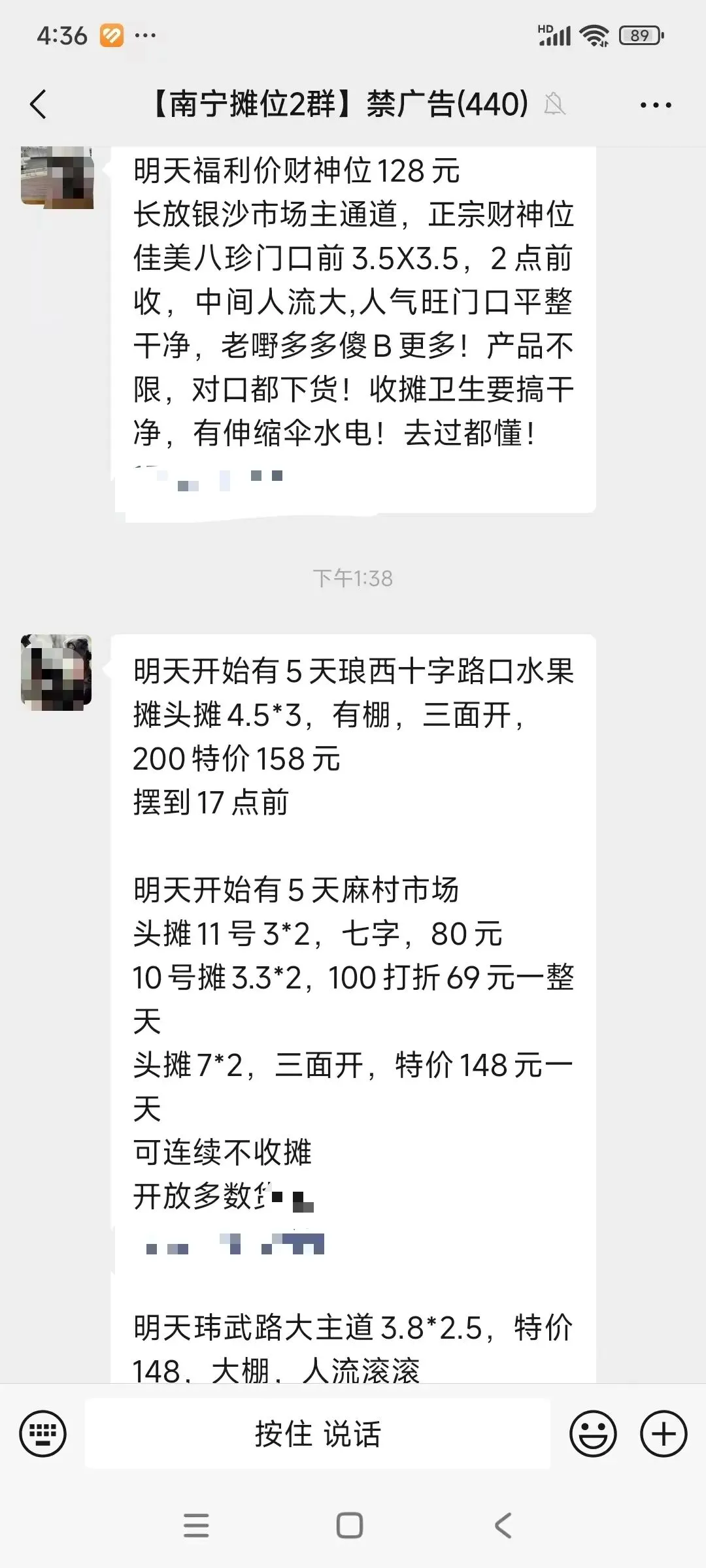 2026年南宁哪里可以摆摊,南宁摆摊市场,南宁临时摊位,南宁摆摊群