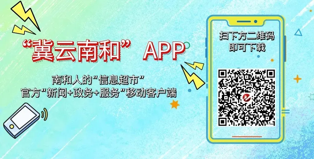 中国哪个城市最有人情味?移动营销学科创始人华红兵邀您游邢台