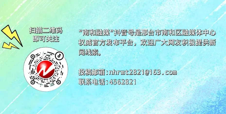 中国哪个城市最有人情味?移动营销学科创始人华红兵邀您游邢台