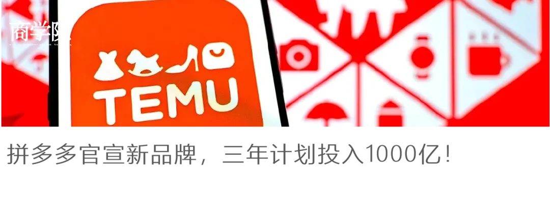 罗技中国广告语惹众怒!“冒犯式营销”能否成为流量密码