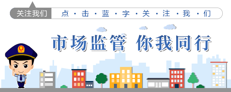 2026年全盟市场监管系统第一期信息沙龙活动圆满举办