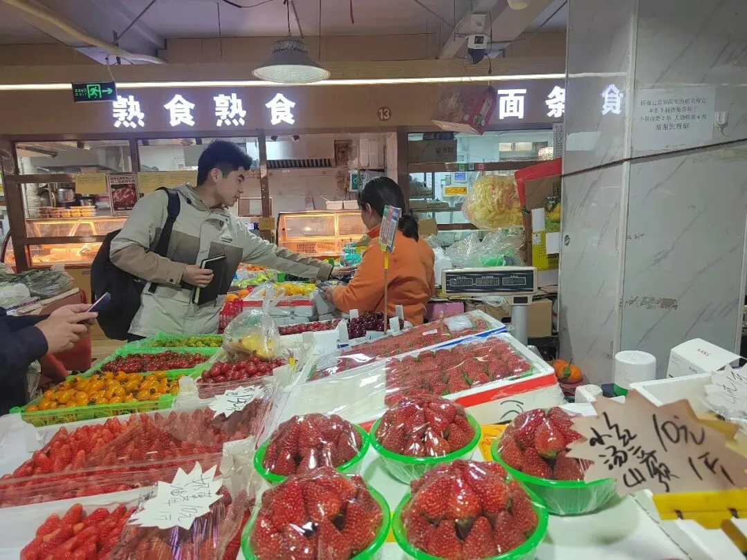 市场调研 | 我会赴西城区走访调研北京绿特生鲜超市