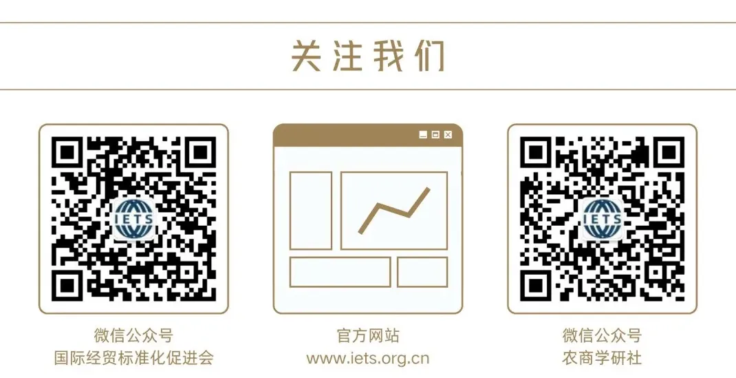 市场调研 | 我会赴西城区走访调研北京绿特生鲜超市