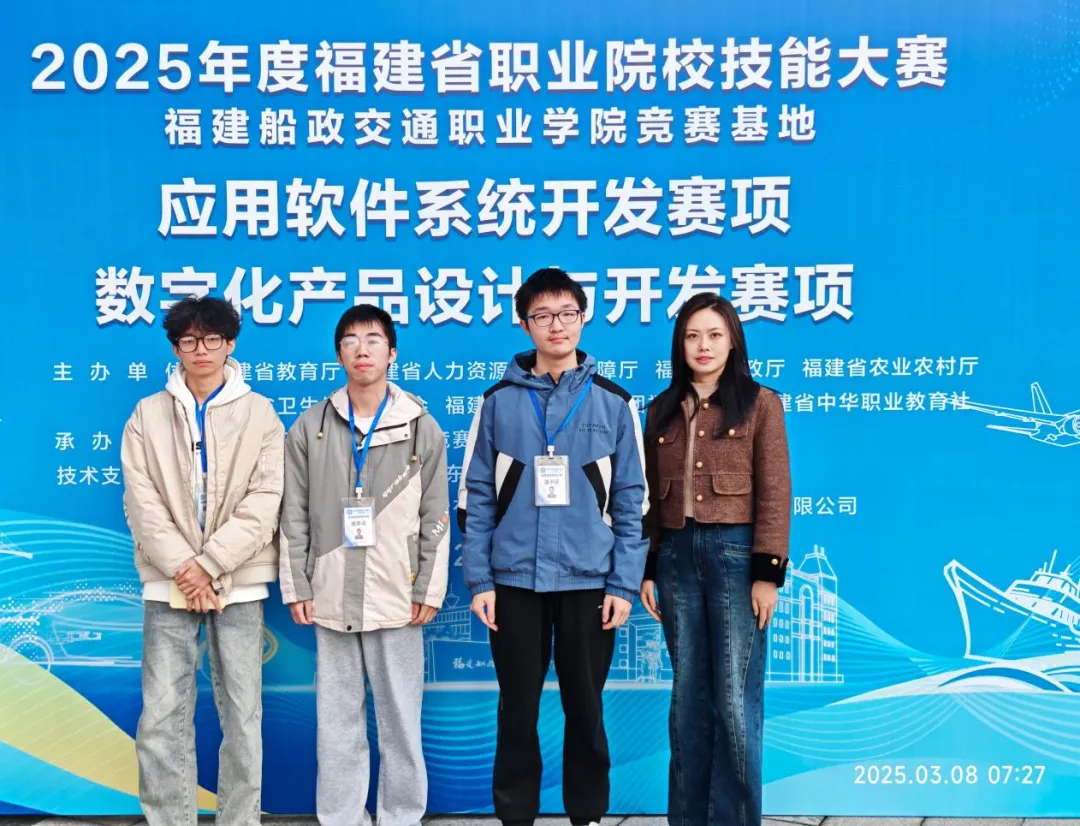 计算机应用技术专业介绍 | 数字时代,技筑未来,职引芳华