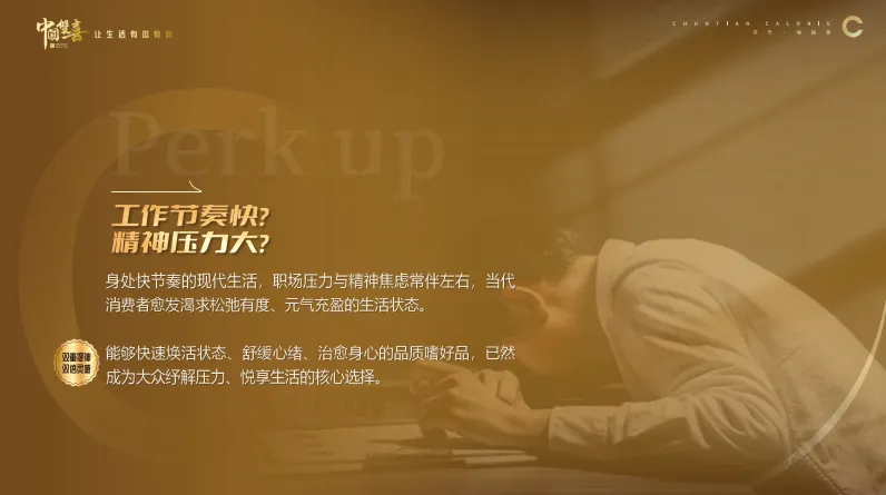 2026Roadmap模板!圈层营销全流程执行方案