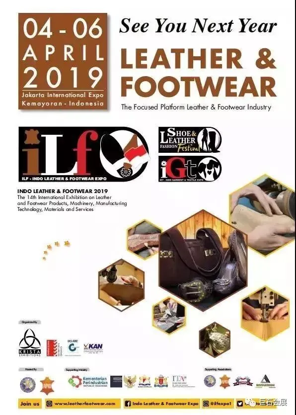 印尼市场该如何开发?京东印尼站为您解答!