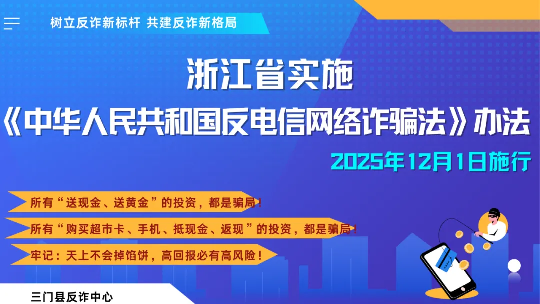 三门青蟹市场5月重新亮相