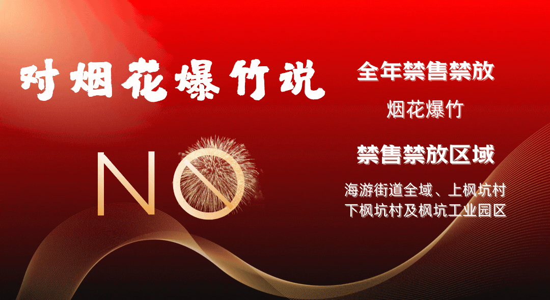 三门青蟹市场5月重新亮相