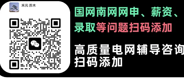 相亲市场顶流实锤!嫁给电网男人的十大好处