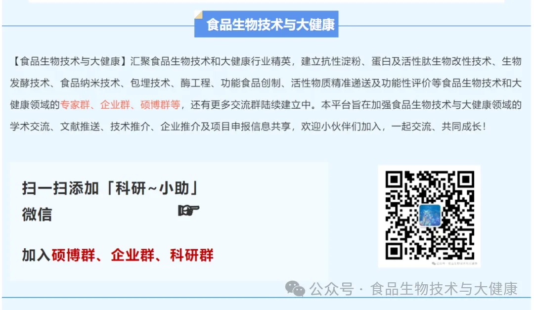 护好市场“价”与“序” 激活食业“一池春水”