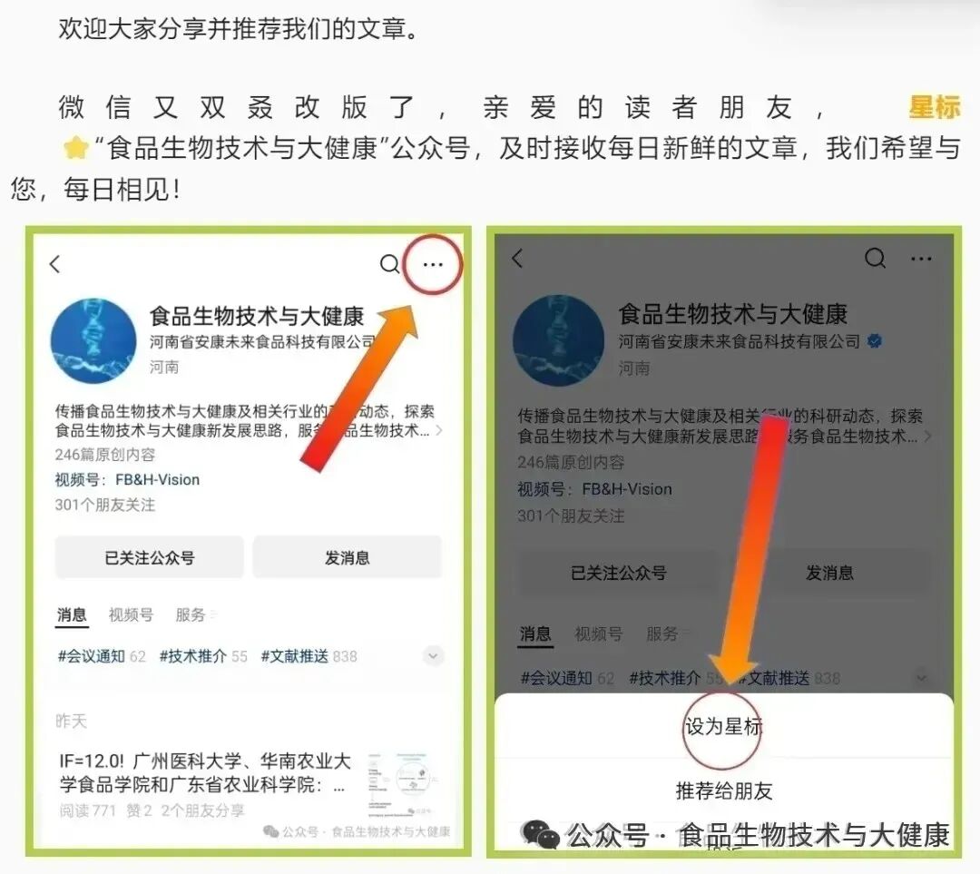 护好市场“价”与“序” 激活食业“一池春水”