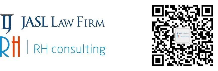 【印尼法律】外资化妆品企业进入印尼市场的路径选择与贸易模式分析