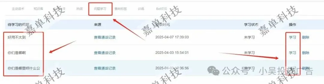 智能电销机器人系统,真人语音自动外呼获客