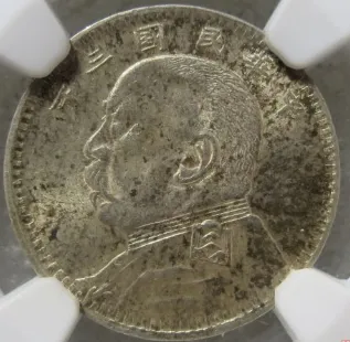 袁大头今日市场价格行情