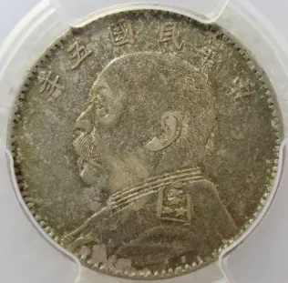 袁大头今日市场价格行情