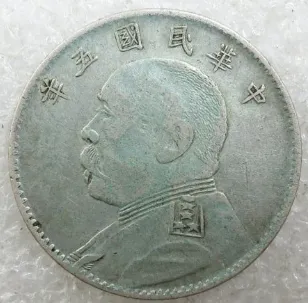 袁大头今日市场价格行情