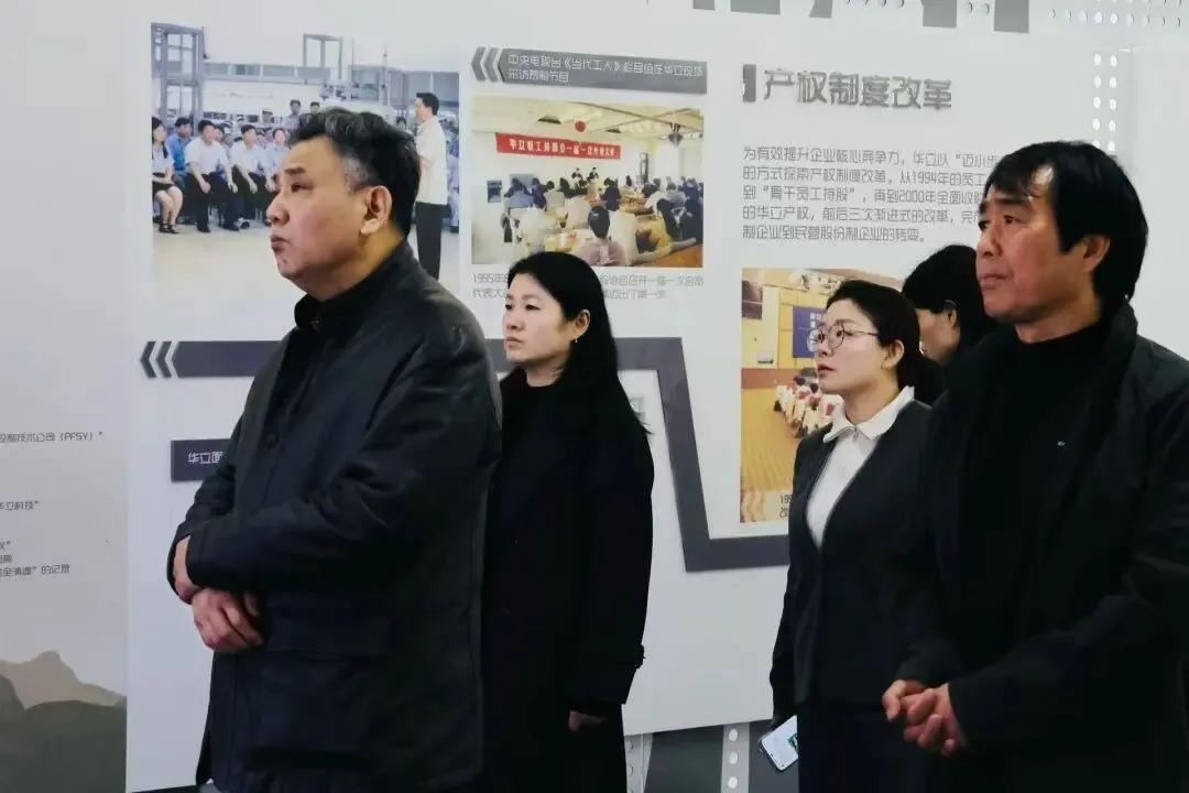 学院动态 | 计算机与信息技术学院赴华立集团开展走访交流活动