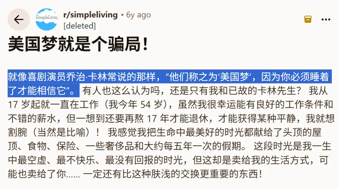 全球最牛逼的营销公司是美国