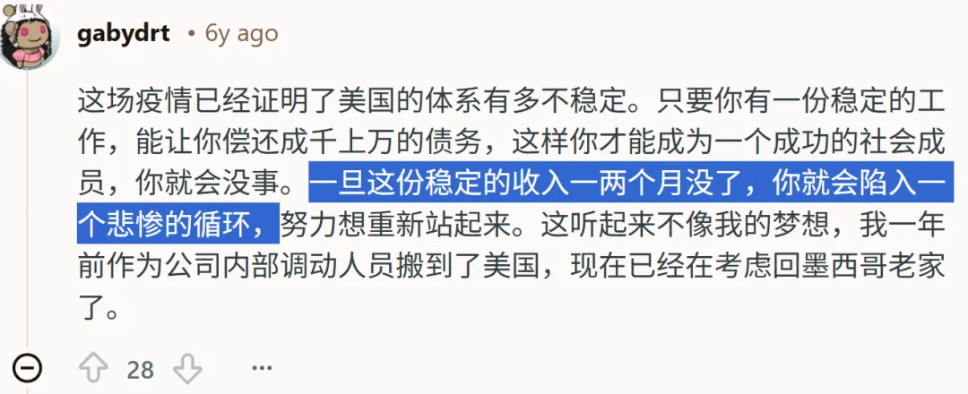 全球最牛逼的营销公司是美国