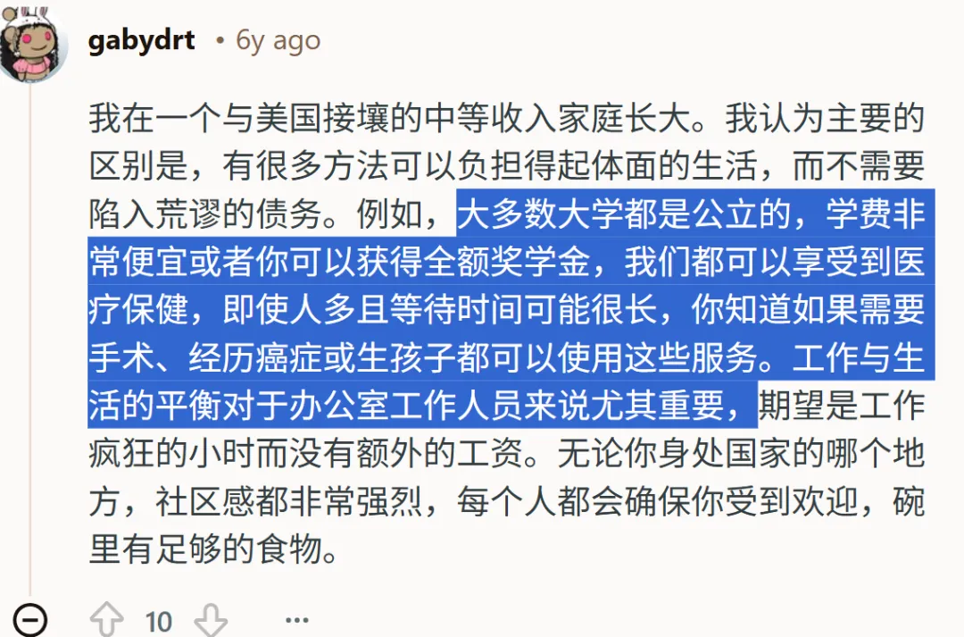 全球最牛逼的营销公司是美国