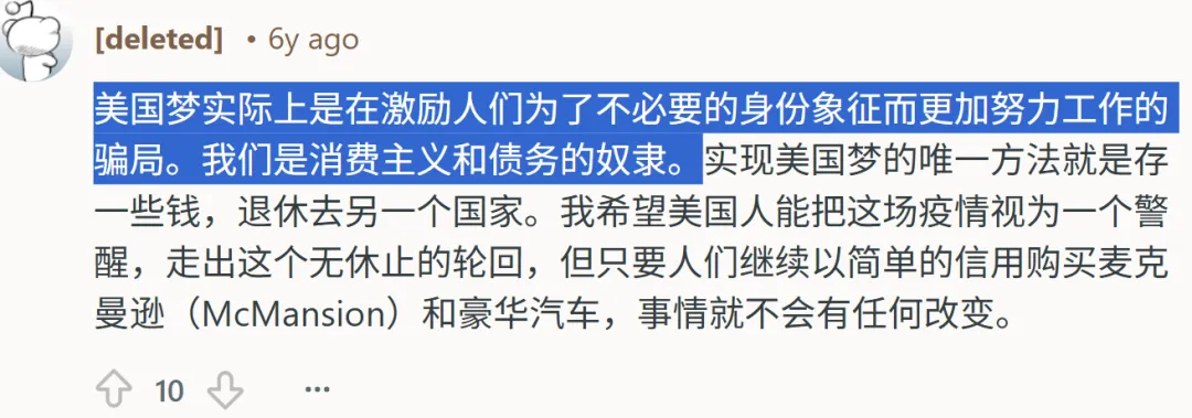 全球最牛逼的营销公司是美国