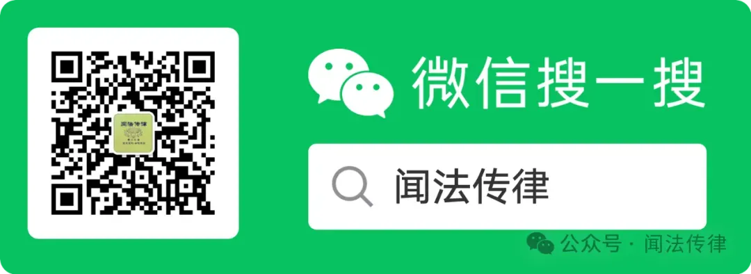 民事典型案例:合伙人分手,营销账号该归谁?