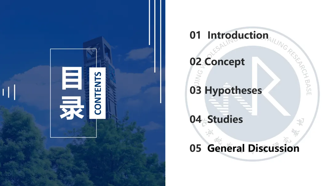 文献研读 | 在时尚营销中启用残疾人士形象,究竟是会提升还是会降低效果?