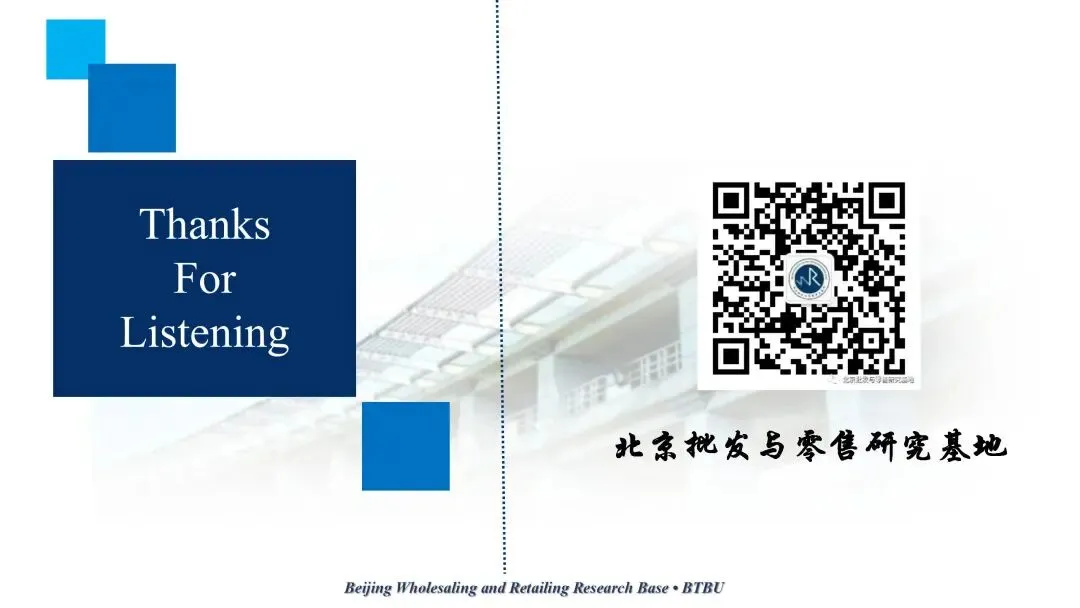 文献研读 | 在时尚营销中启用残疾人士形象,究竟是会提升还是会降低效果?