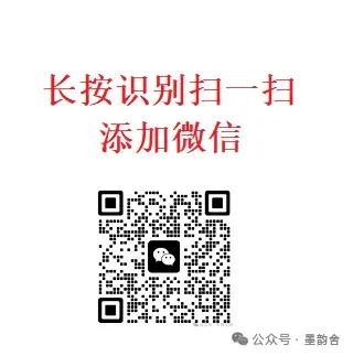 《私域营销九步》